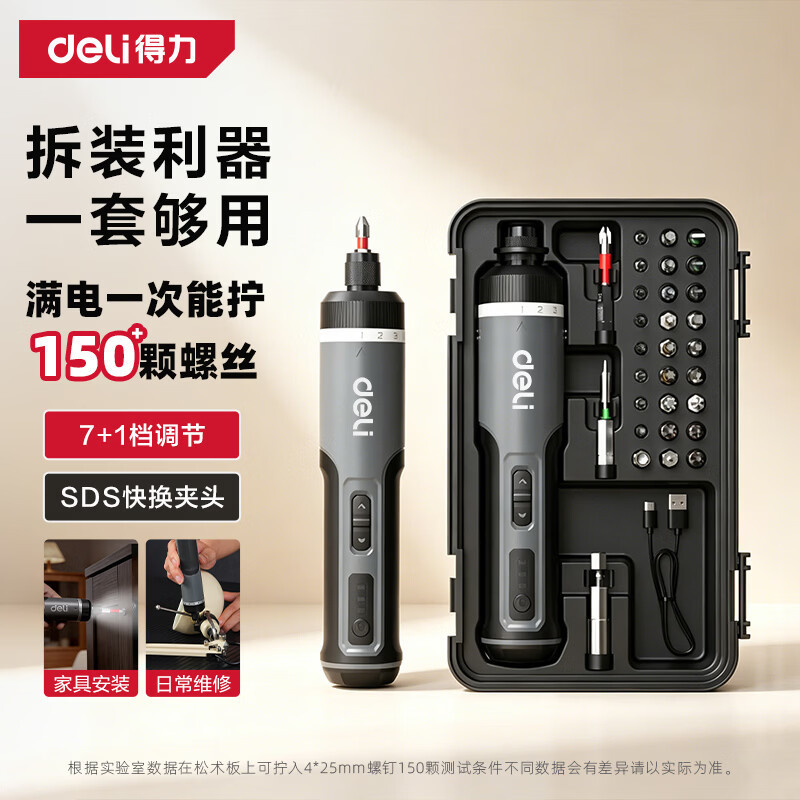 Deli Electric Screwdriver Rechargeable Electric Drill Screwdriver Straight Handle Screwdriver Dcs153S Deli Electric Screwdriver Rechargeable Electric Drill Screwdriver Straight Handle Screwdriver Dcs153S