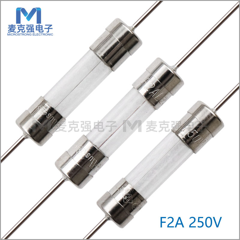 洪湖蓝光双帽玻璃保险丝 L5F系列快断 F2A/250V 5*20带引线玻璃管