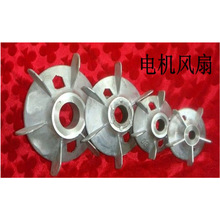 佳木斯電機配件電機端蓋接線盒接線端子軸承蓋定子轉子電機軸風扇