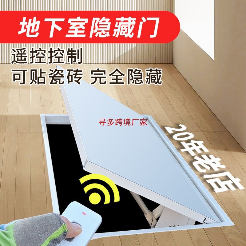 地下室隐形门地窖门上翻盖隐藏门储藏翻盖门密室暗门酒窖门钢其他