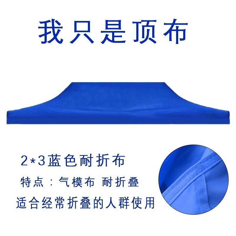 Toldo Plegable para Puesto Publicitario, Exterior, Tela Imprimible, 4 Esquinas