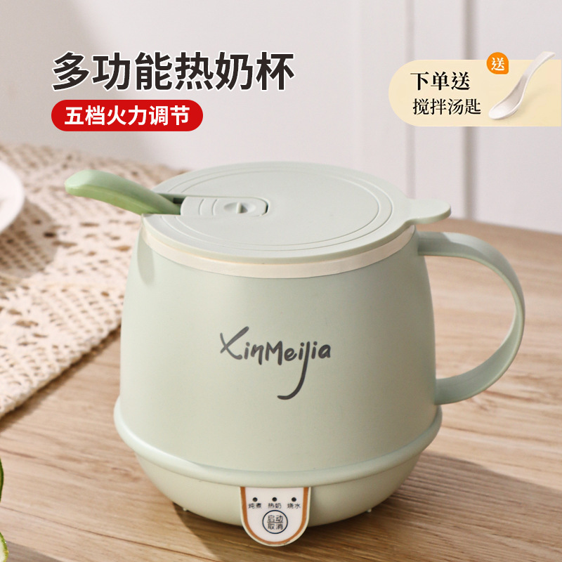 ホットミルクカップオフィスミニ健康カップ家庭用多機能カップ朝食カップ寮電気調理カップセラミックシャフトライナー|undefined