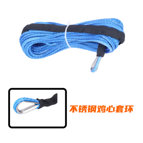 6mmx15M Synthetic Fiber Rope Winch Rope 7700 Lbs 1/4 Ton Trailer Rope Trailer Hook UHMWPE Electric Winch