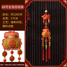 2026�R���������b�С���؛�b��^����Ф��t�������ڸ�������