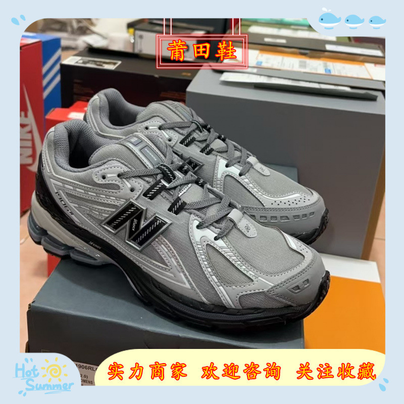 Putian Shoes Pure Original Nbb1906R Men's and Women's Casual Sports Shoes Spring, Summer, Autumn and Winter Dad Shoes Running Shoes High Version Putian Shoes Pure Original Nbb1906R Men's and Women's Casual Sports Shoes Spring, Summer, Autumn and Winter Dad Shoes Running Shoes High Version