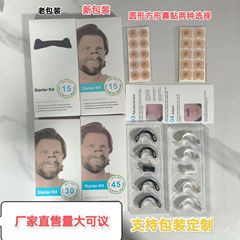 国境を越えた新モデルc 6ナサールbreathing dilatorsスターターKit鼻呼吸拡張器