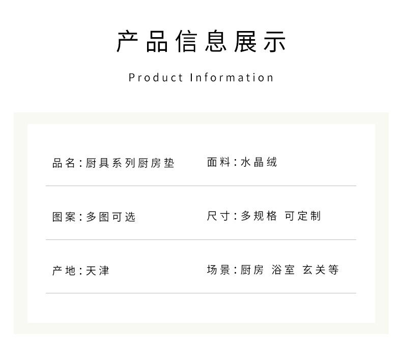 简约地毯,客厅地毯,满铺地垫,家用地毯