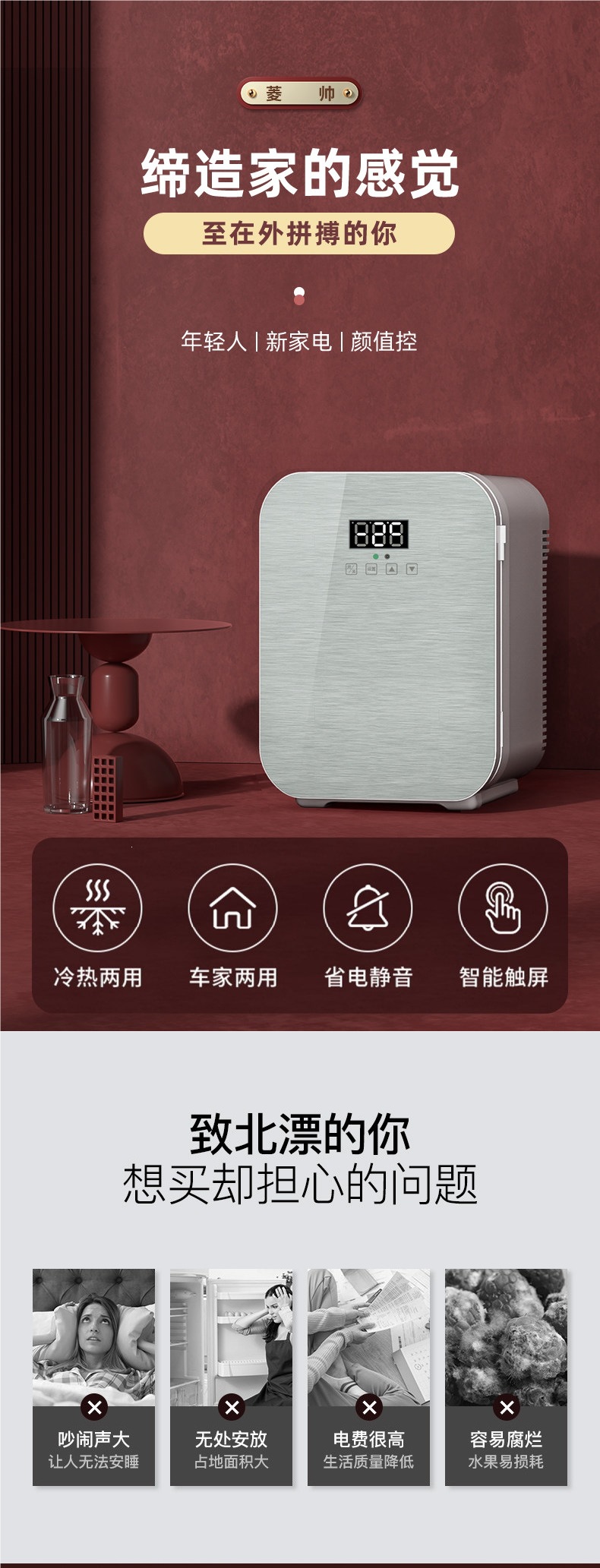 Mini refrigerator for one person, small household, car, two-person dormitory, rental apartment, office, medicine storage, traditional Chinese medicine, breast milk storage