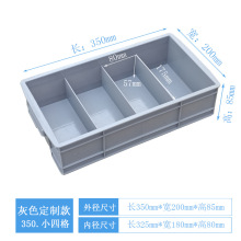 分格收纳盒小号长方形塑料零件盒黄色工具周转箱二格三格四格胶框