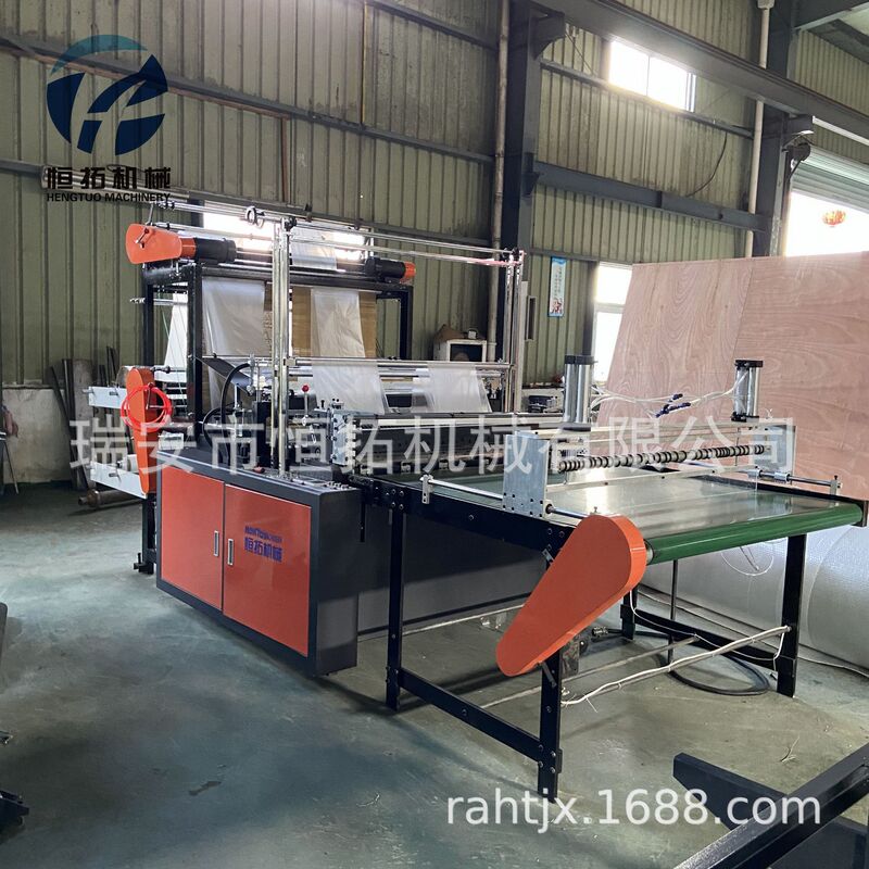 Double-layer four-wire cold cutting bag making machine flat pocket bag making machine heat sealing cold cutting bag making machine 1300 type bag making machine