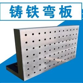 平板;铸造;机床垫铁