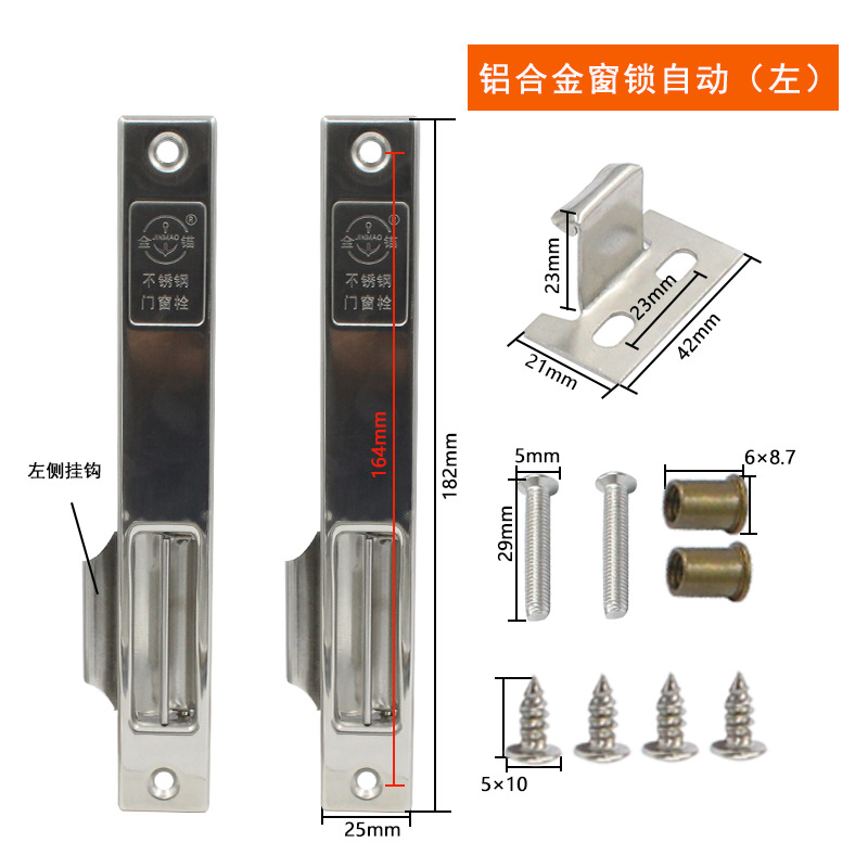 Cerradura de ventana de placa de anclaje de oro cerradura de ventana corredera de acero inoxidable cerradura de ventana de aleación de aluminio cerradura de ventana de acero de plástico cerradura de ventana puerta y perno de ventana