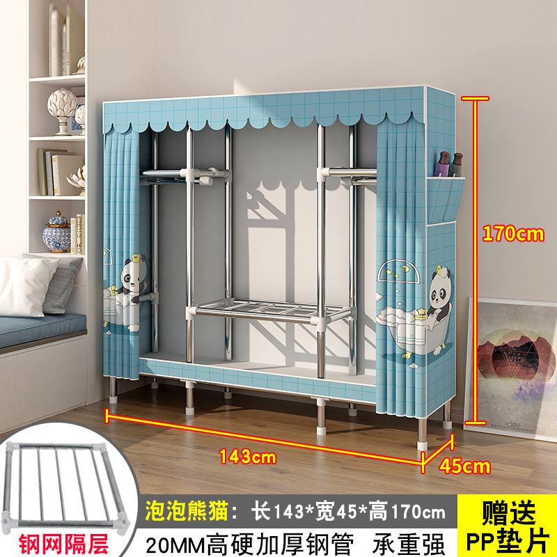 简易衣柜家用卧室出租房用布衣柜收纳柜结实耐用宿舍组装小型衣橱|undefined