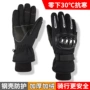 保暖冬季加厚防摔手套