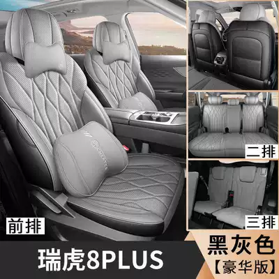Modelə uyğun (Original) oturacaq örtükləri Car Seat Cover, All-Season Car - black-and-gray-seven-seat-luxury-version-note-model-year