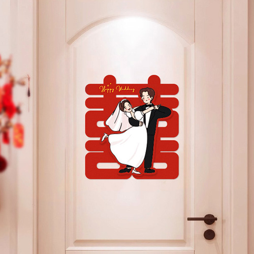 Wedding room decoration auspicious character sticker, wedding decoration supplies bedroom window ultra large door sticker, wedding 3D auspicious character wholesale