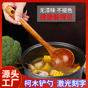 Non-Stick Spatula, Wooden Spatula, Kitchen Utensils, Long-Handled Spoon, Rice Spoon, Wooden Cooking Spatula Set, Anti-Scald Long Handle