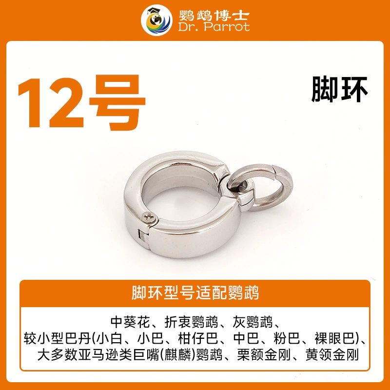Ан ankle bracelet stainless steel, цепь на солнечной батарее