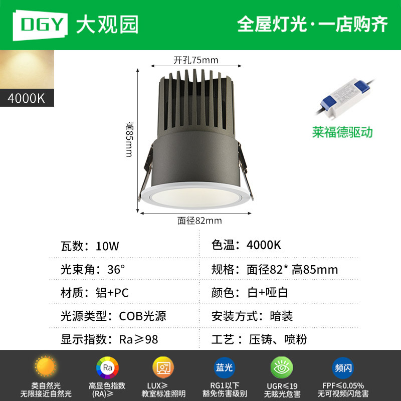 Hilllight LED incrustado downlight 2026 nuevo lado estrecho hogar sala de estar protector de ojos sin lámparas propietarias 495L