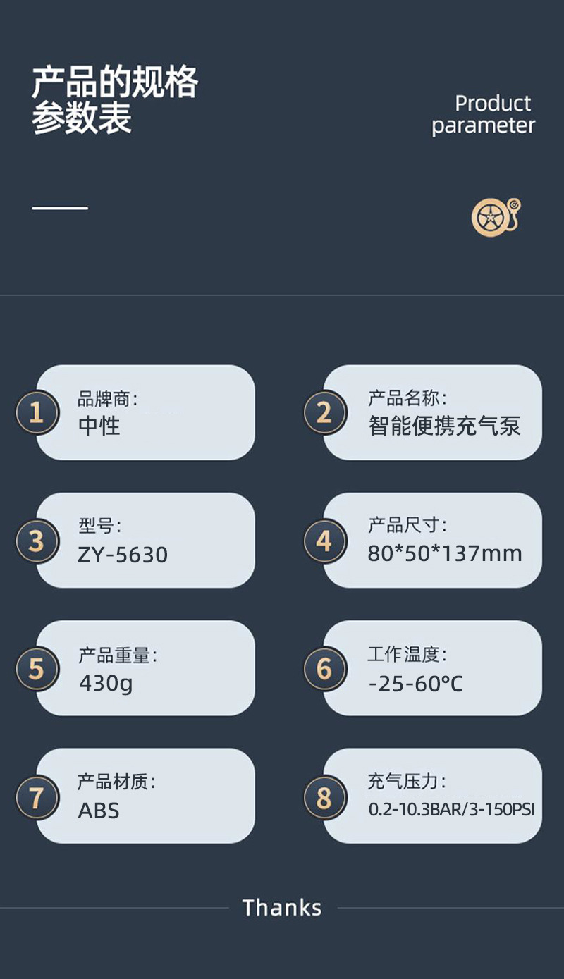 Car Air Pump, Small Car Air Pump, Electric Portable Air Pump with Lighting and Digital Display, Electric Air Pump