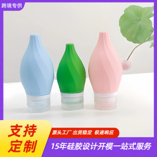 in stock wholesale 60ml90m silicone packaging bottle travel suit cosmetics packaging storage bottle wash wash packaging bottle