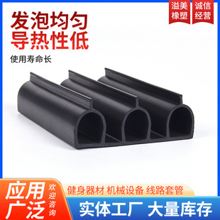 Factory Customized D-Type Sealing Strip Mechanical Equipment Non-Standard Rubber Strip Dustproof Sound Insulation Anti-Collision Wear-Resistant Sealing Strip