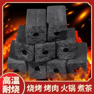 ľ̿����̼�C��̼����ȡů�ߜ؟o�����mȼ��8С�r�������K��