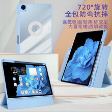 适用ViVoPad3Pro平板保护套Air11.5磁吸720亚克力2代IQOO12.1皮套