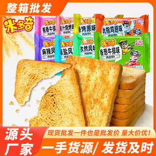 丰乳肥臀在线阅读