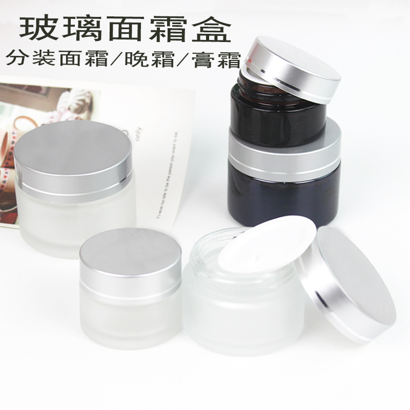 Botella de crema facial crema esmerilada al por mayor té vidrio marrón muestra cosmética sub-botella 10g botella de crema para los ojos logotipo impreso