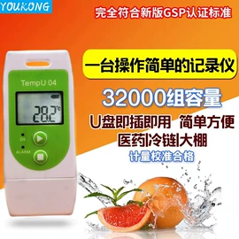 控制仪表;显示仪表;温度计水温计