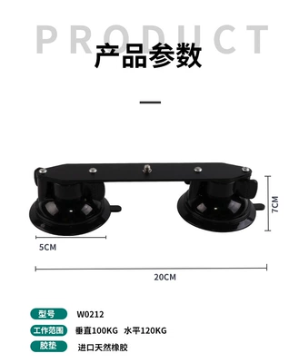 base strong double sucker – Car phone holder - double-suction-cup