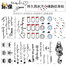 �h����ˮ��һ���Ԃ��Լy���N�� �ʹ�Ӣ����ĸ��ŮС���������N��