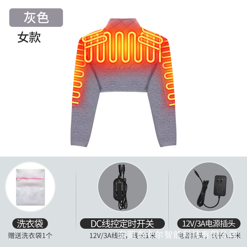发热服电加热按摩护肩肩颈保暖热敷加热颈椎手臂肩膀电热马甲背心|undefined