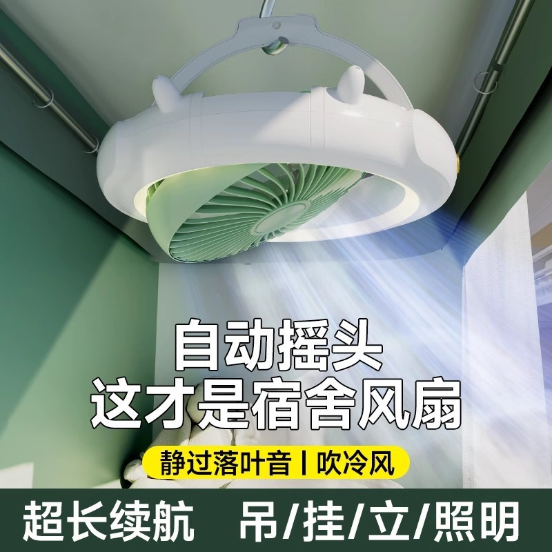 usb小风扇家用大风力办公室桌面学生宿舍床头夜灯风扇长续航批发