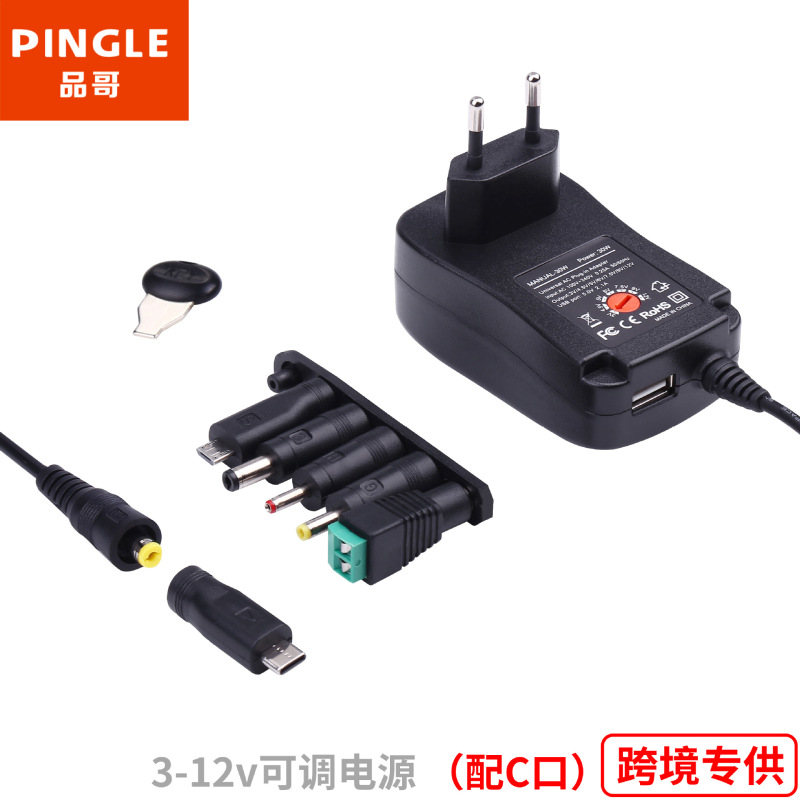 Cross-Border Adjustable Power Supply 30W Monitoring Switch 3-12V Adapter with 6Dc and C-Port Temperature Protection USB