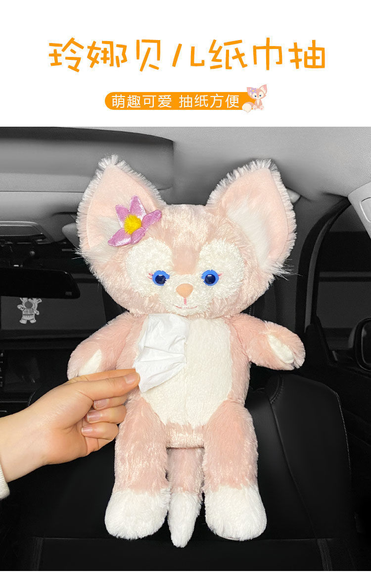 Car tissue box Ling na Bei Er cartoon cute doll sun visor armrest box chair back car tissue box