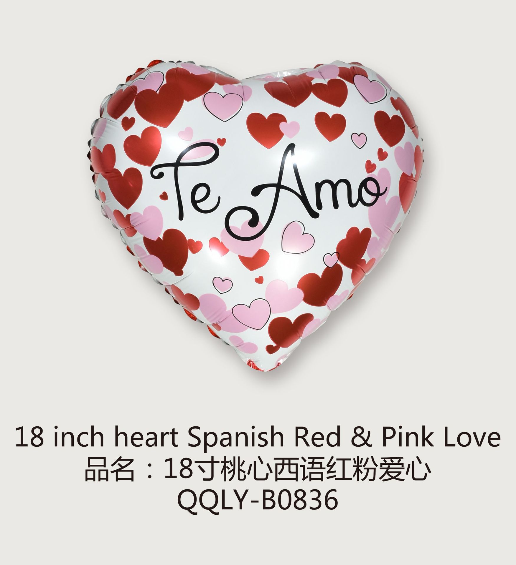 B0836 18寸桃心西语红粉爱心 18 inch he