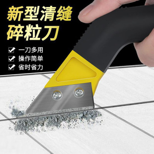 U.S. Sewing Tool Seam Clearing Cutter Ceramic Tile U.S. Seam Durable Construction Tool Seam Clearing Cutter Groove Still Blue