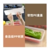 [1000ML长条保鲜盒一个(袋装)]