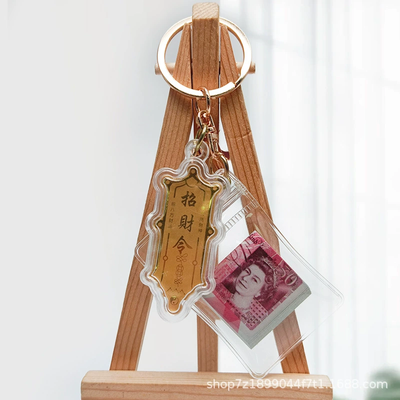 Small creative keychain, commemorative pendant
