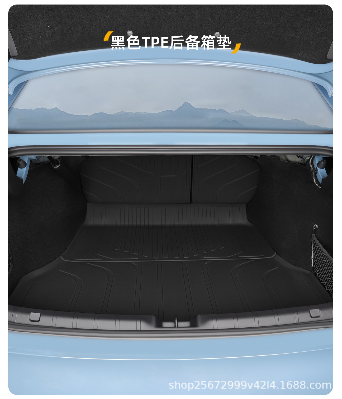 Suitable for Leapmotor B01 trunk mat, 25-26 model specific rear trunk accessories, TPE car trunk mat