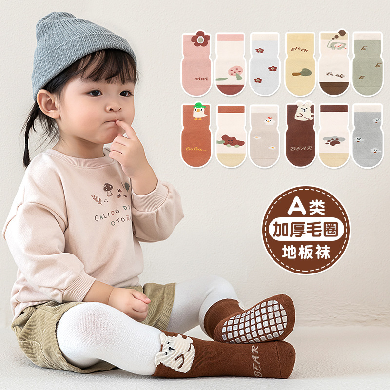 23 engrosada tridimensional de dibujos animados de gran área de dispensación antideslizante bebé toalla calcetines tres pares de calcetines de Terry