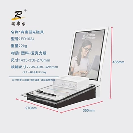 配镜及配件;眼镜盒/包;防滑耳套