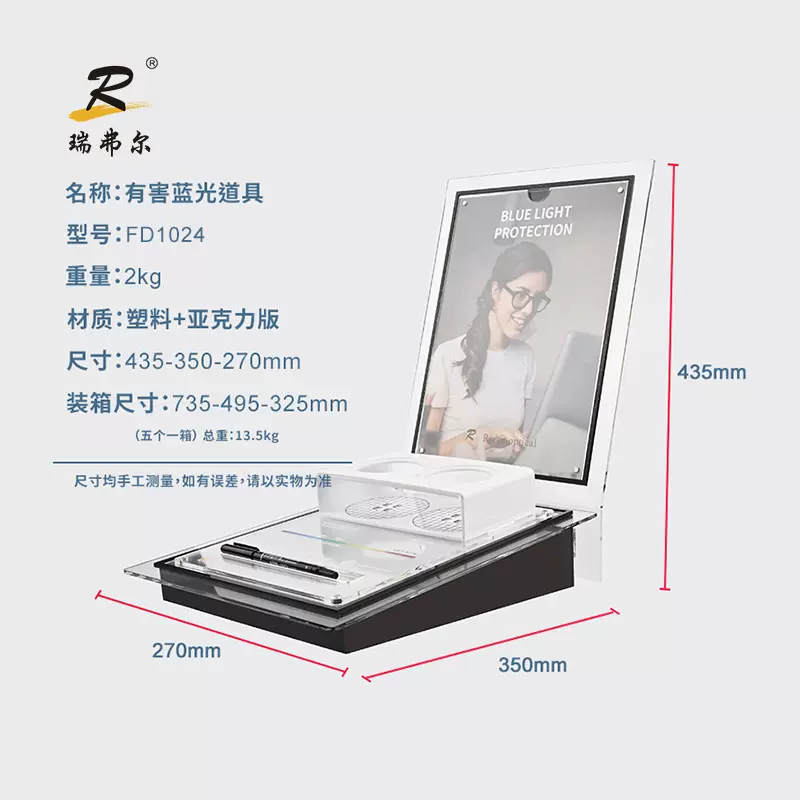 眼镜道具定制 眼镜配件新款管理道具 防蓝光测试道具定制镜片道具