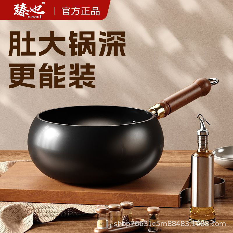 古法大腹鍋正統章丘は鉄鍋の小さい炒め鍋の炒め物の煮物のスープの24cmの小さい鉄鍋の手の鍛造の煮物の鍋にくっつかないです。|undefined