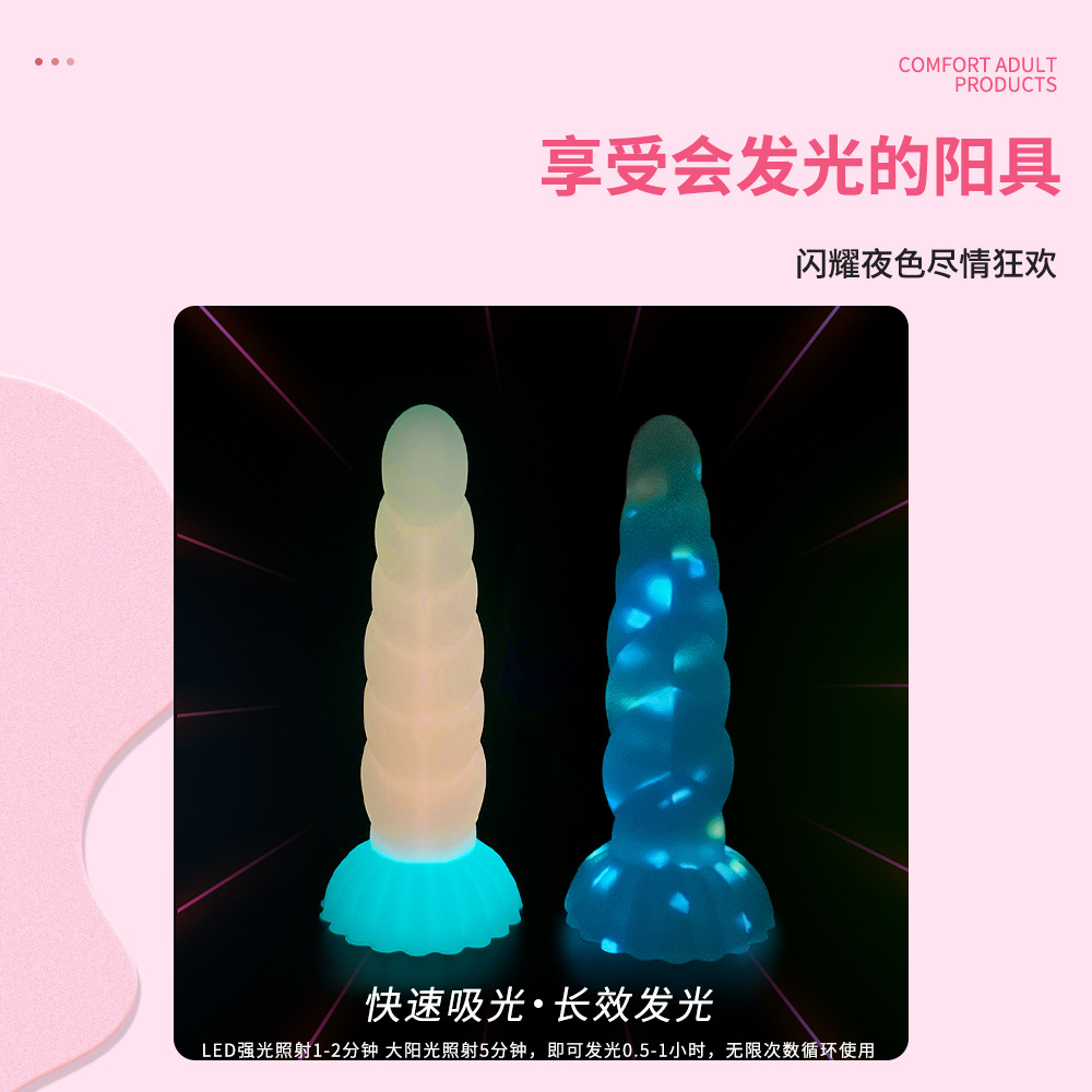 Internet celebridad jalea transparente consolador Rosa silicona giro especial en forma de Plug anal juguetes sexuales SM masturbación femenina dispositivo