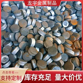 法兰盘;法兰;无缝管