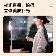 2023新款網紅直播盒可摺疊升降多功能美顏直播俯拍支架多色補光燈