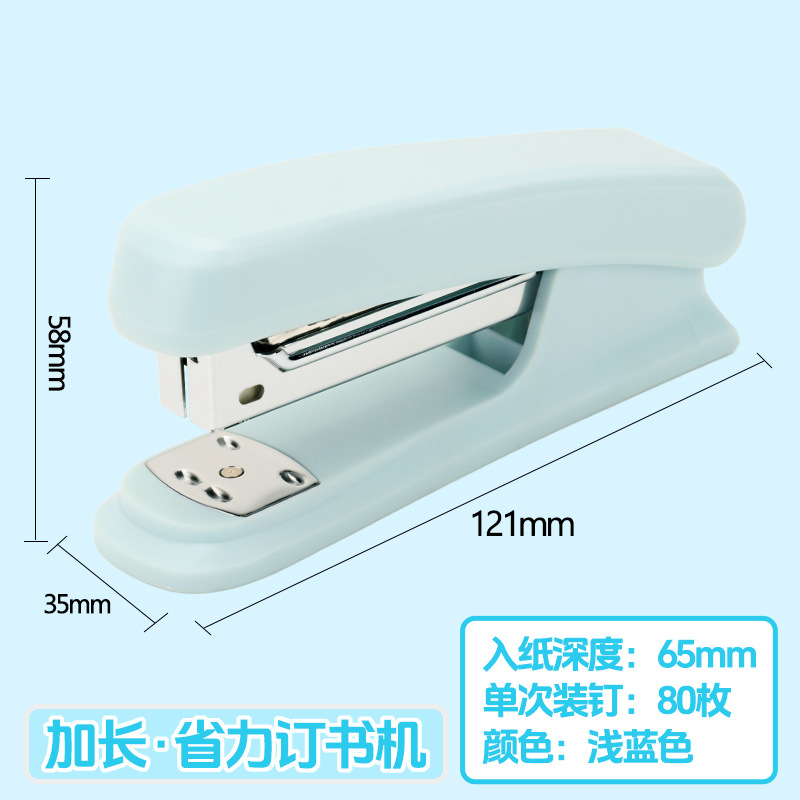 1300A 파우더 블루